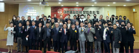 Korea Holdem Association Gangnam ARENA
