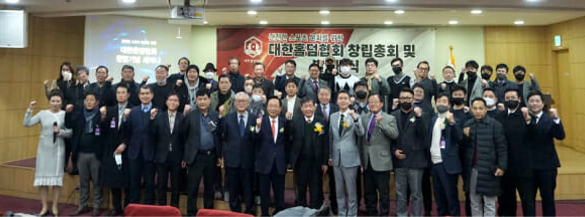 Korea Holdem Association Gangnam ARENA