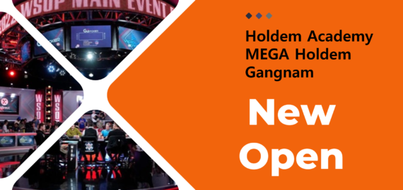 MEGA Holdem_Gangnam Arena