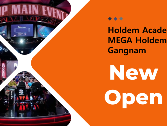MEGA Holdem_Gangnam Arena